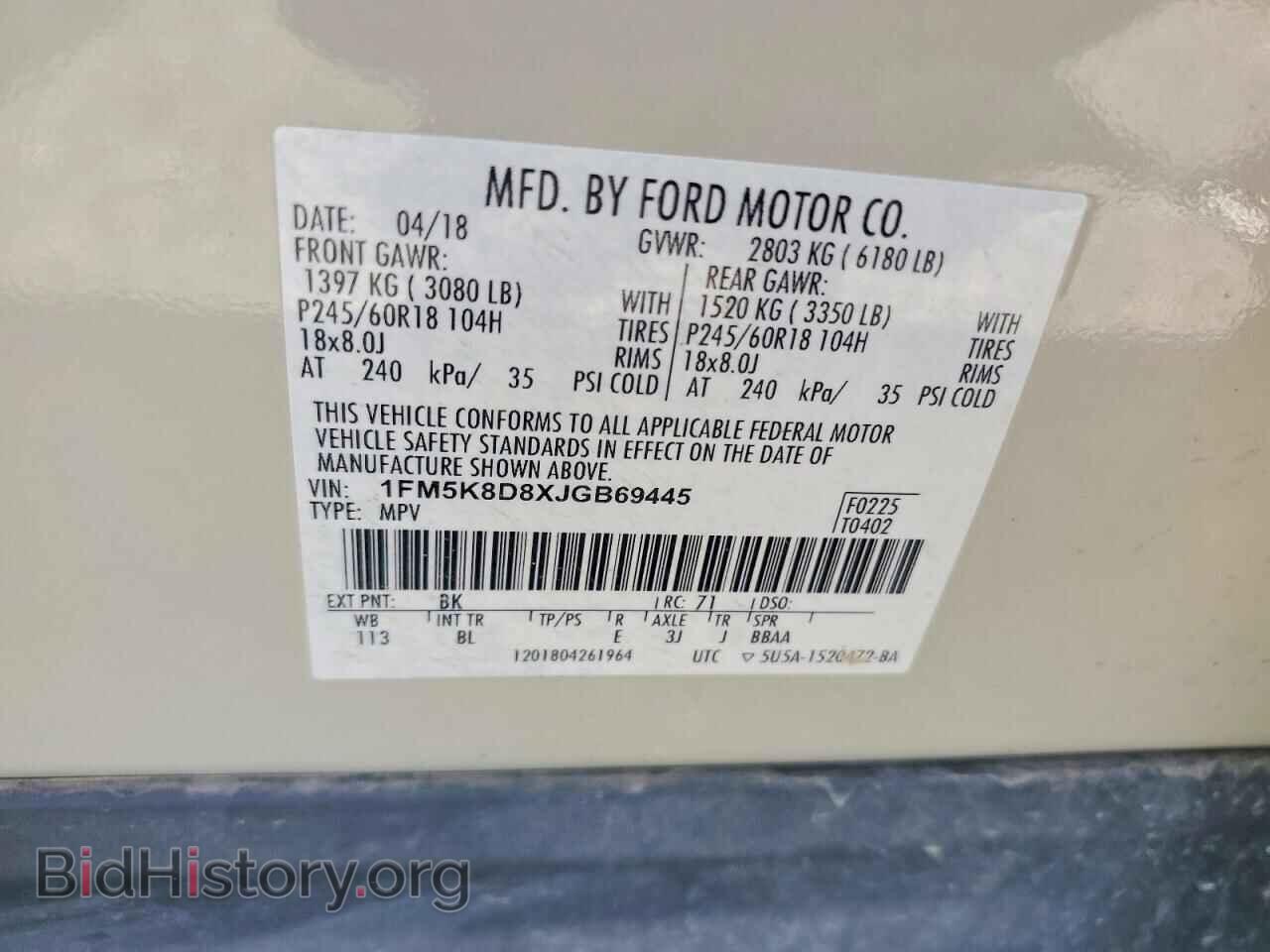2018 FORD EXPLORER - VIN: 1FM5K8D8XJGB69445 - Фото 13