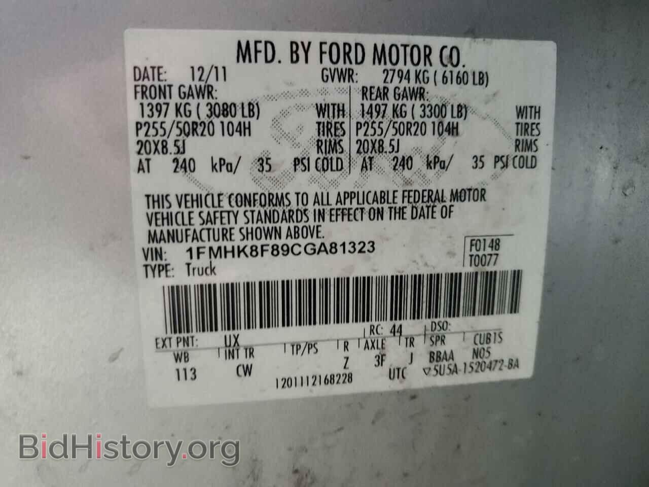 2012 FORD EXPLORER - VIN: 1FMHK8F89CGA81323 - Фото 13