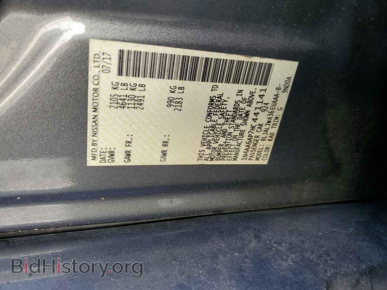 2017 NISSAN MAXIMA - VIN: 1N4AA6AP7HC441141 - Фото 12
