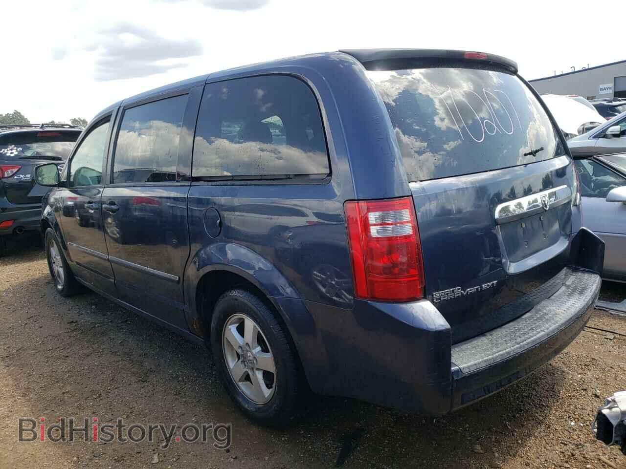 2008 DODGE CARAVAN - VIN: 2D8HN54P88R730007 - Фото 2