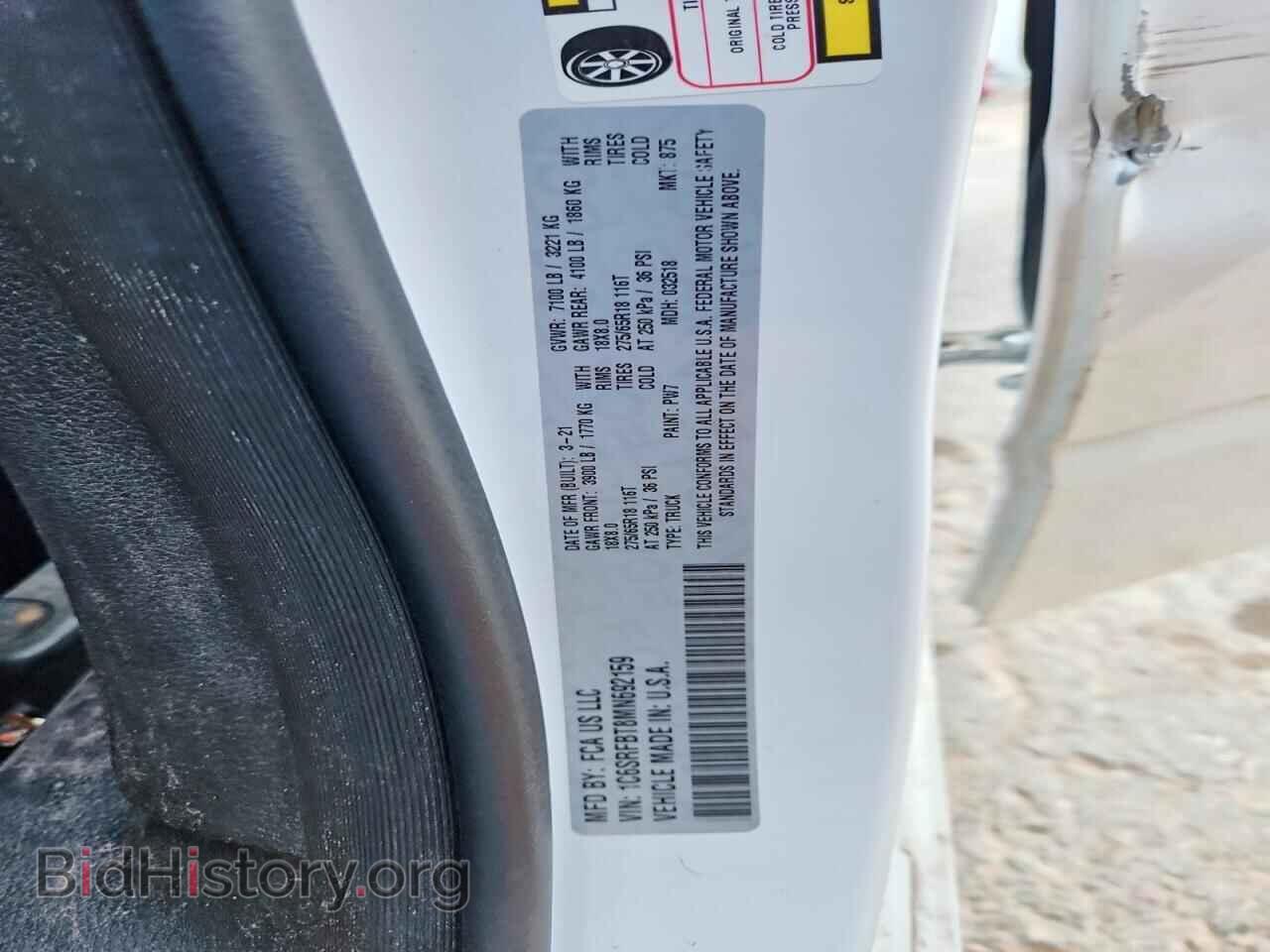 2021 RAM 1500 - VIN: 1C6SRFBT8MN692159 - Фото 12