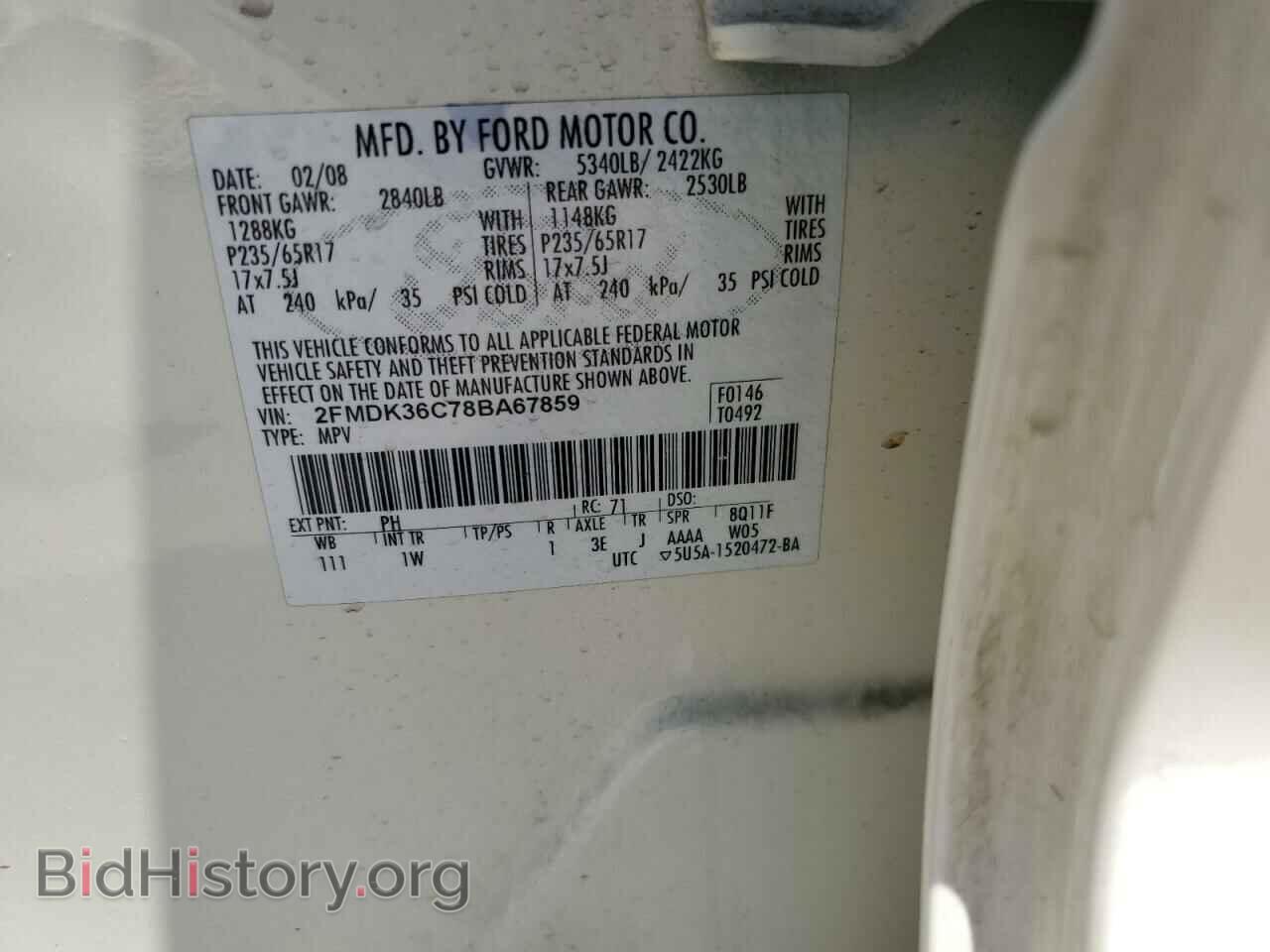 2008 FORD EDGE - VIN: 2FMDK36C78BA67859 - Фото 12