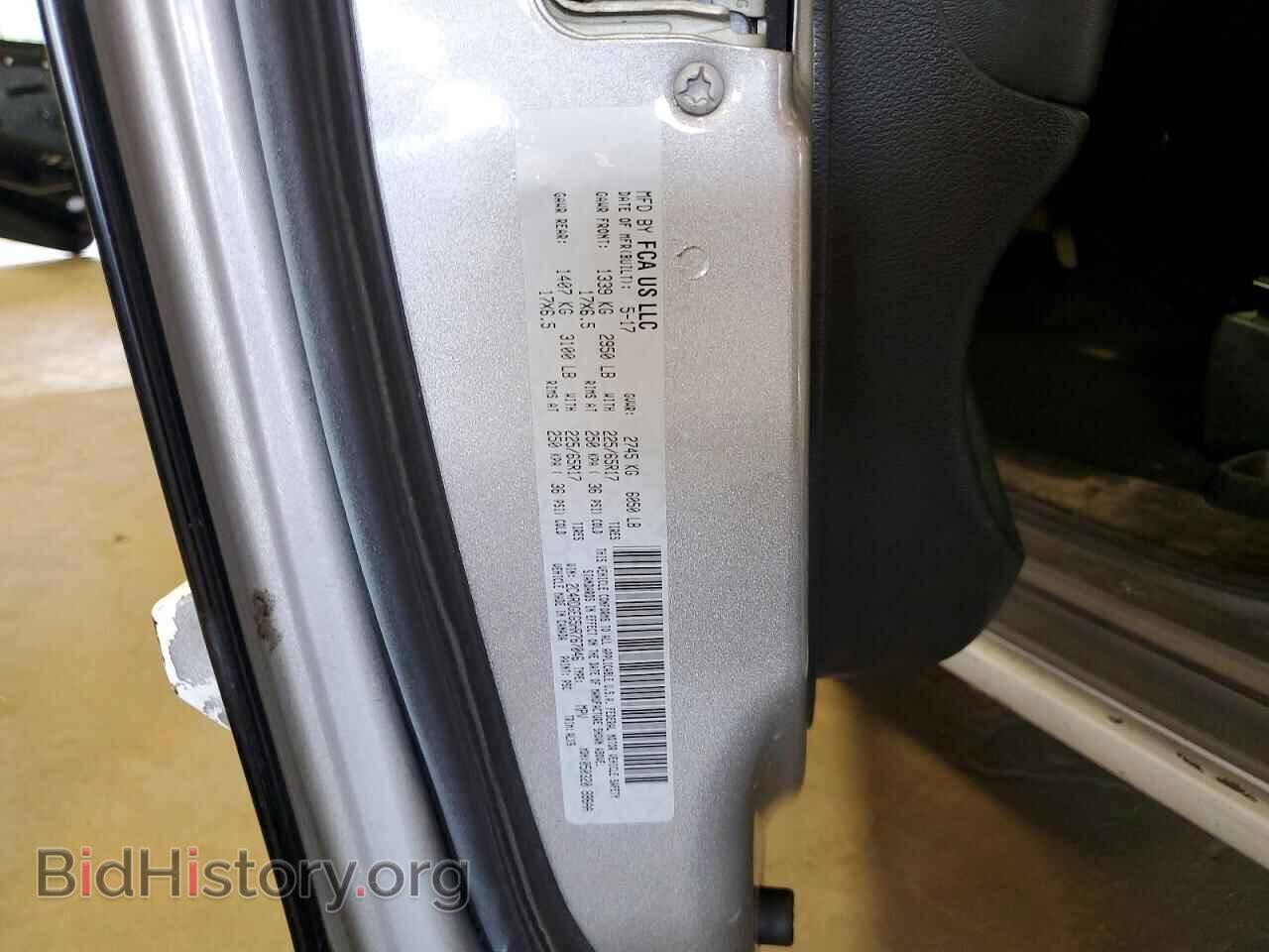 2017 DODGE CARAVAN - VIN: 2C4RDGEG5HR767046 - Photo 14