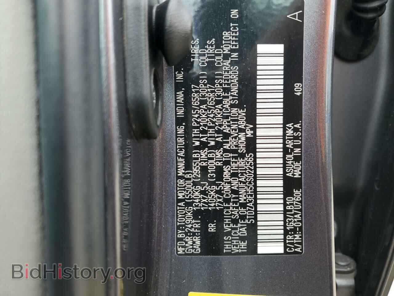 2012 TOYOTA HIGHLANDER - VIN: 5TDZA3EH5CS022565 - Фото 10