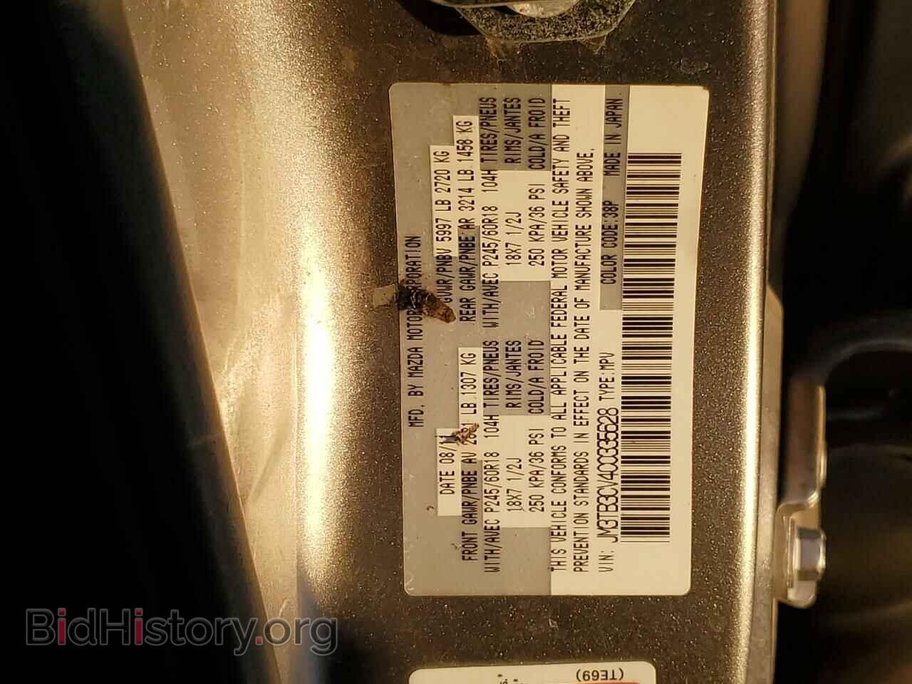 2012 MAZDA CX-9 - VIN: JM3TB3CV4C0335628 - Photo 10