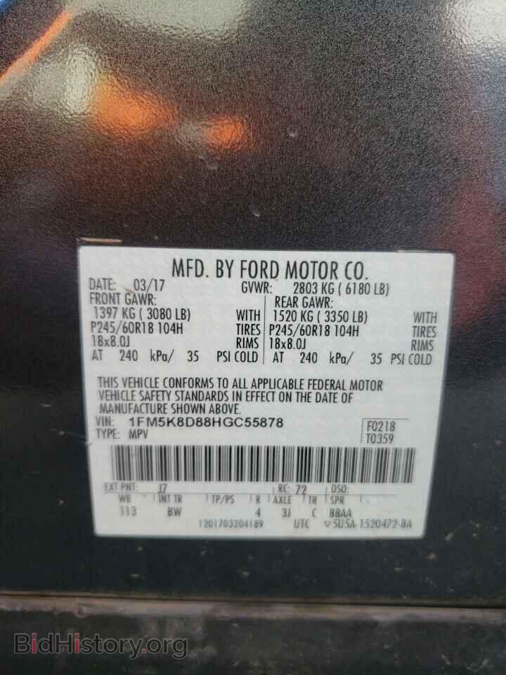 2017 FORD EXPLORER - VIN: 1FM5K8D88HGC55878 - Фото 14