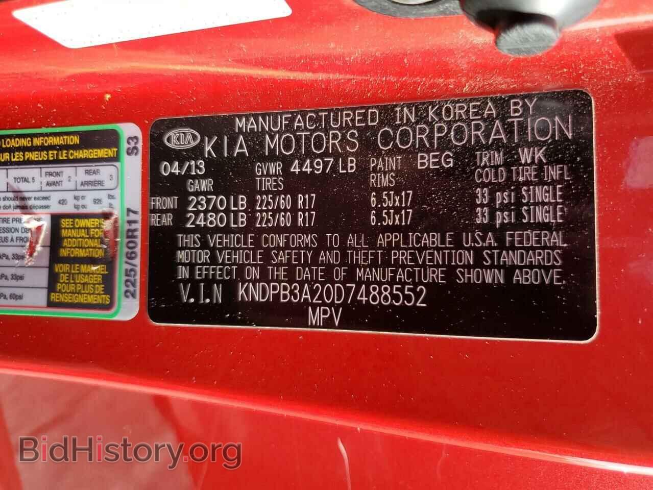 2013 KIA SPORTAGE - VIN: KNDPB3A20D7488552 - Фото 13