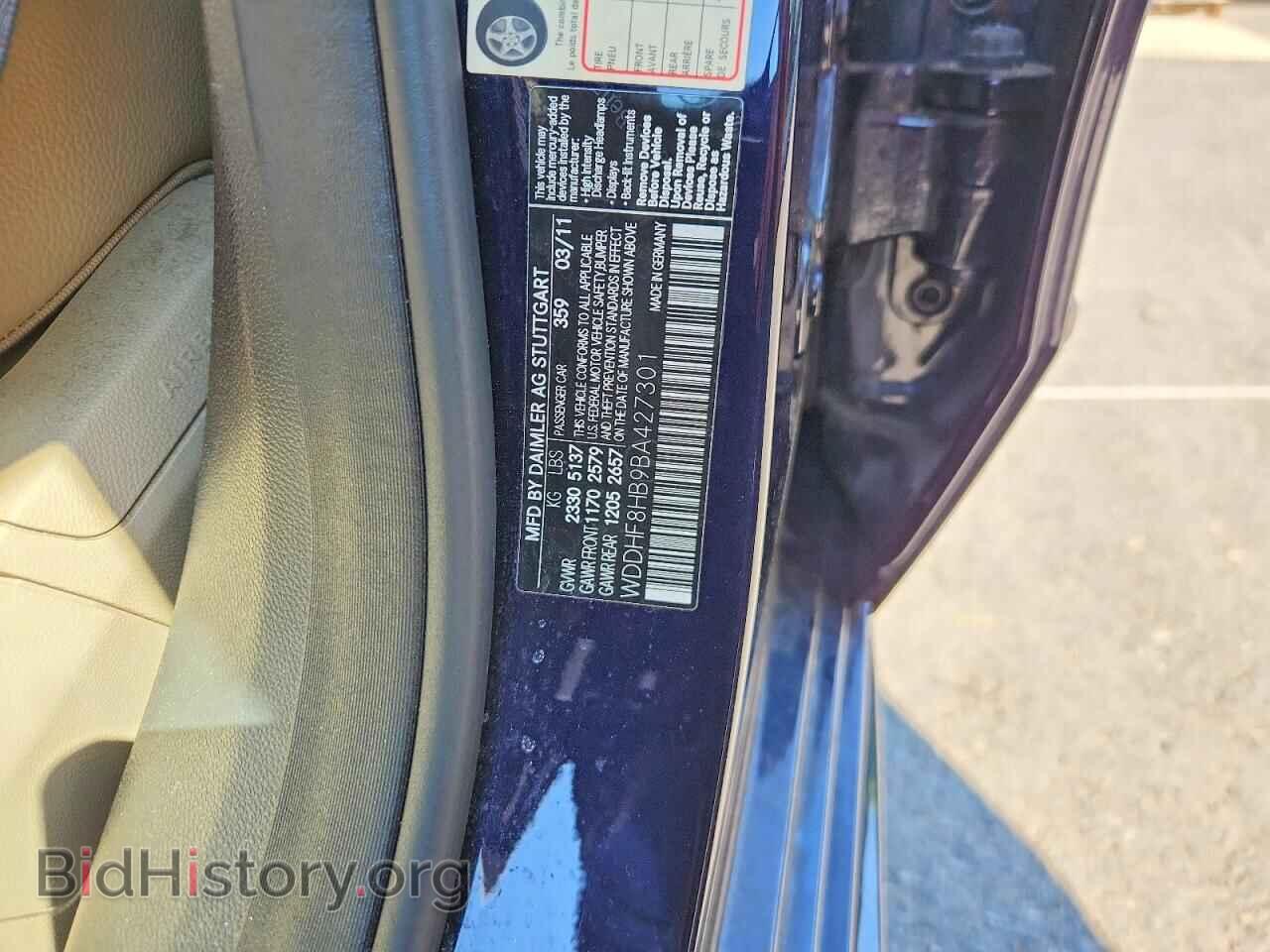 2011 MERCEDES-BENZ E-CLASS - VIN: WDDHF8HB9BA427301 - Фото 12
