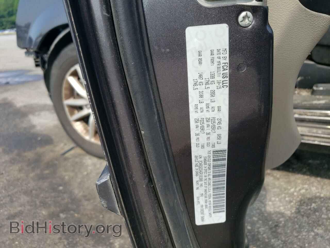 2016 DODGE CARAVAN - VIN: 2C4RDGCG4GR181908 - Фото 14