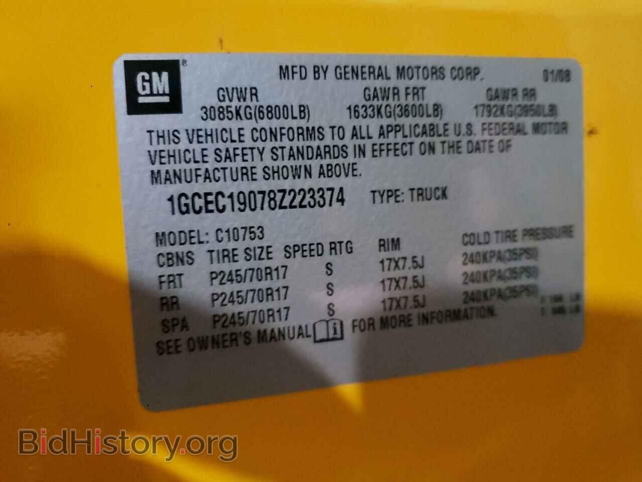 2008 CHEVROLET SILVERADO - VIN: 1GCEC19078Z223374 - Фото 10