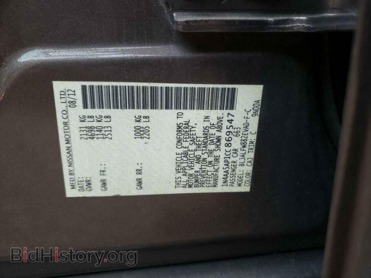 2012 NISSAN MAXIMA - VIN: 1N4AA5AP1CC869547 - Фото 10