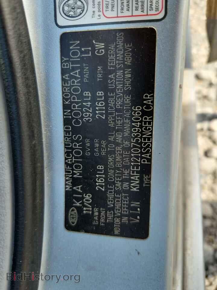 2007 KIA SPECTRA - VIN: KNAFE121075394066 - Фото 12