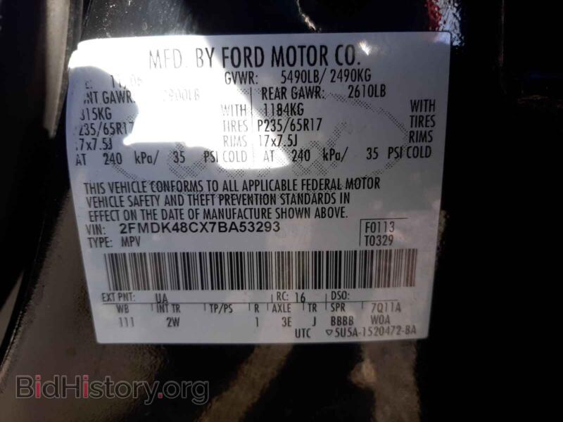 2007 Ford EDGE (VIN 2FMDK48CX7BA53293) — фото 10 из 10