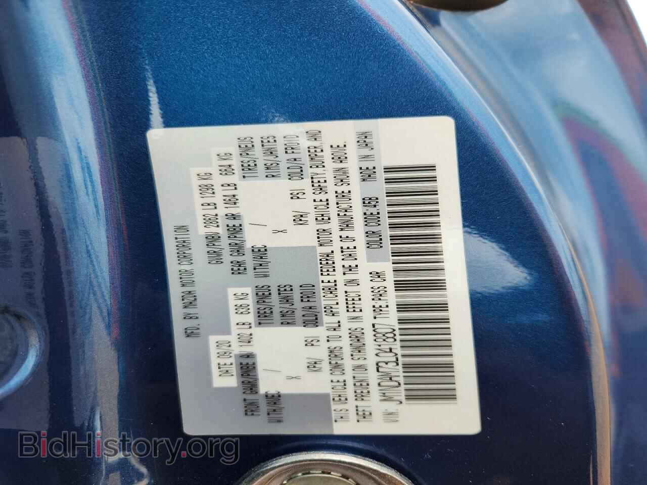 2020 MAZDA MX5 - VIN: JM1NDAM73L0418807 - Фото 13