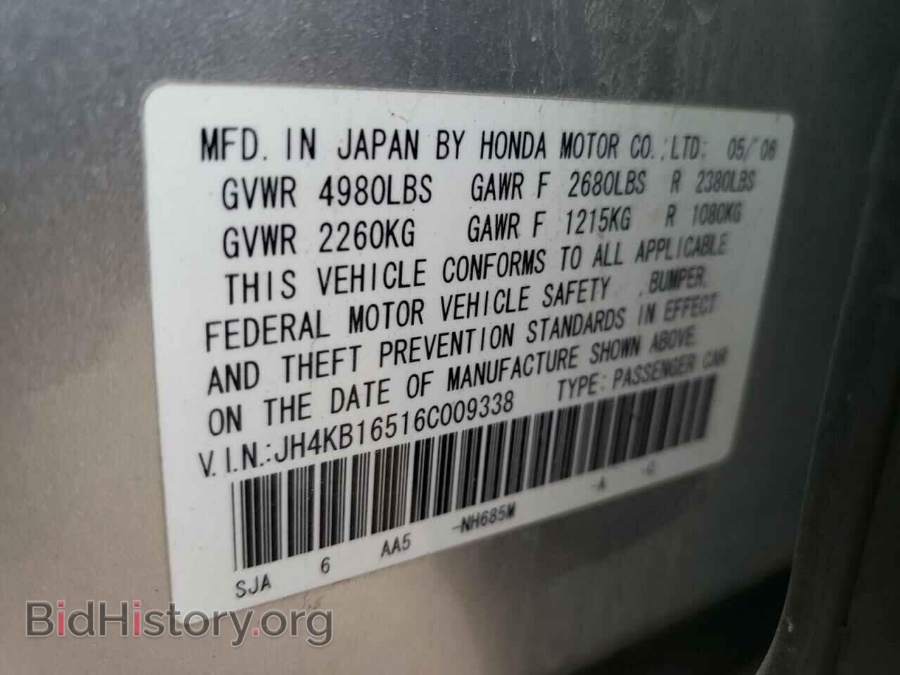 2006 ACURA RL - VIN: JH4KB16516C009338 - Фото 10