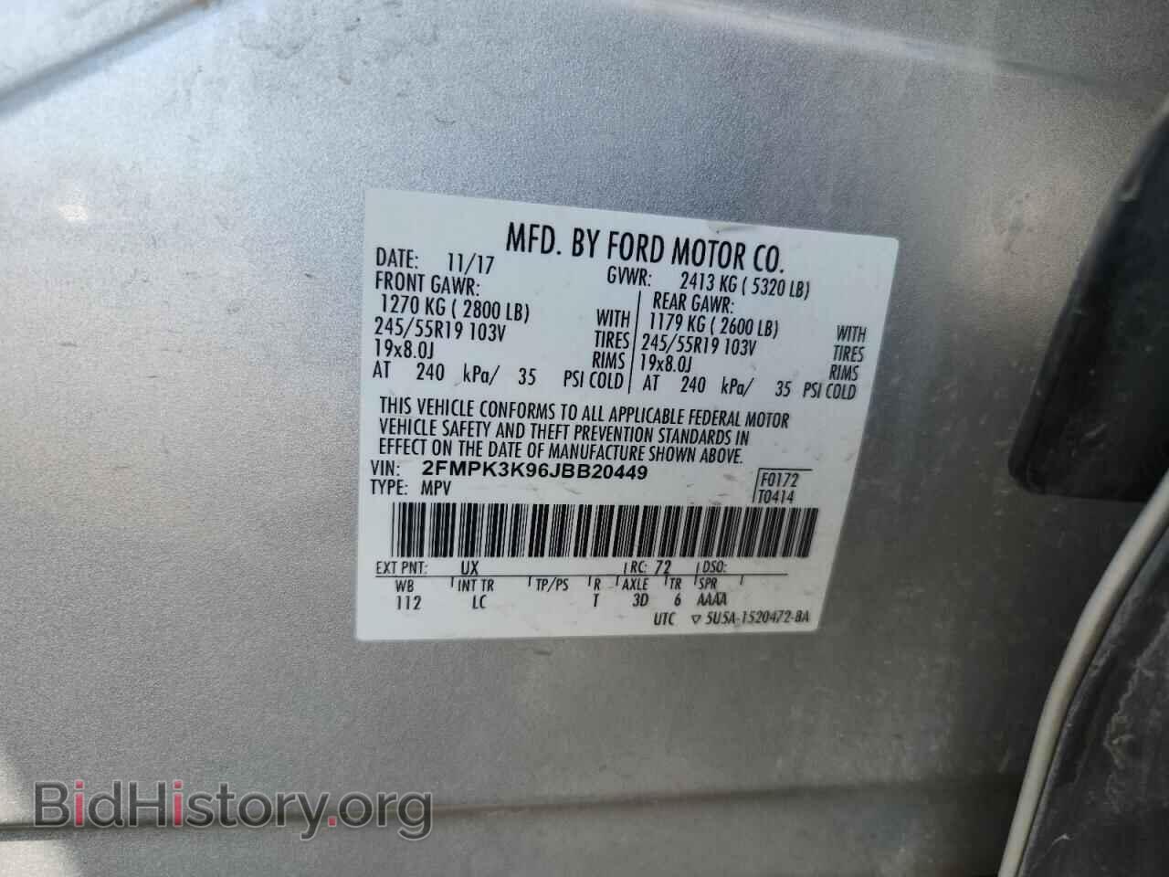 2018 FORD EDGE - VIN: 2FMPK3K96JBB20449 - Фото 13