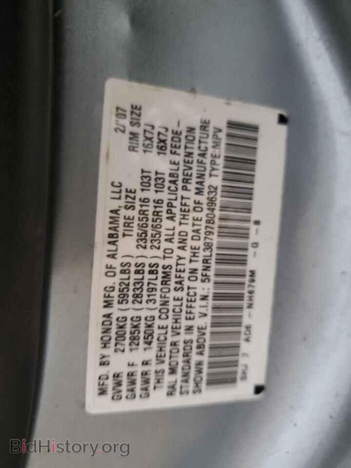2007 HONDA All Models - VIN: 5FNRL38797B049632 - Фото 14