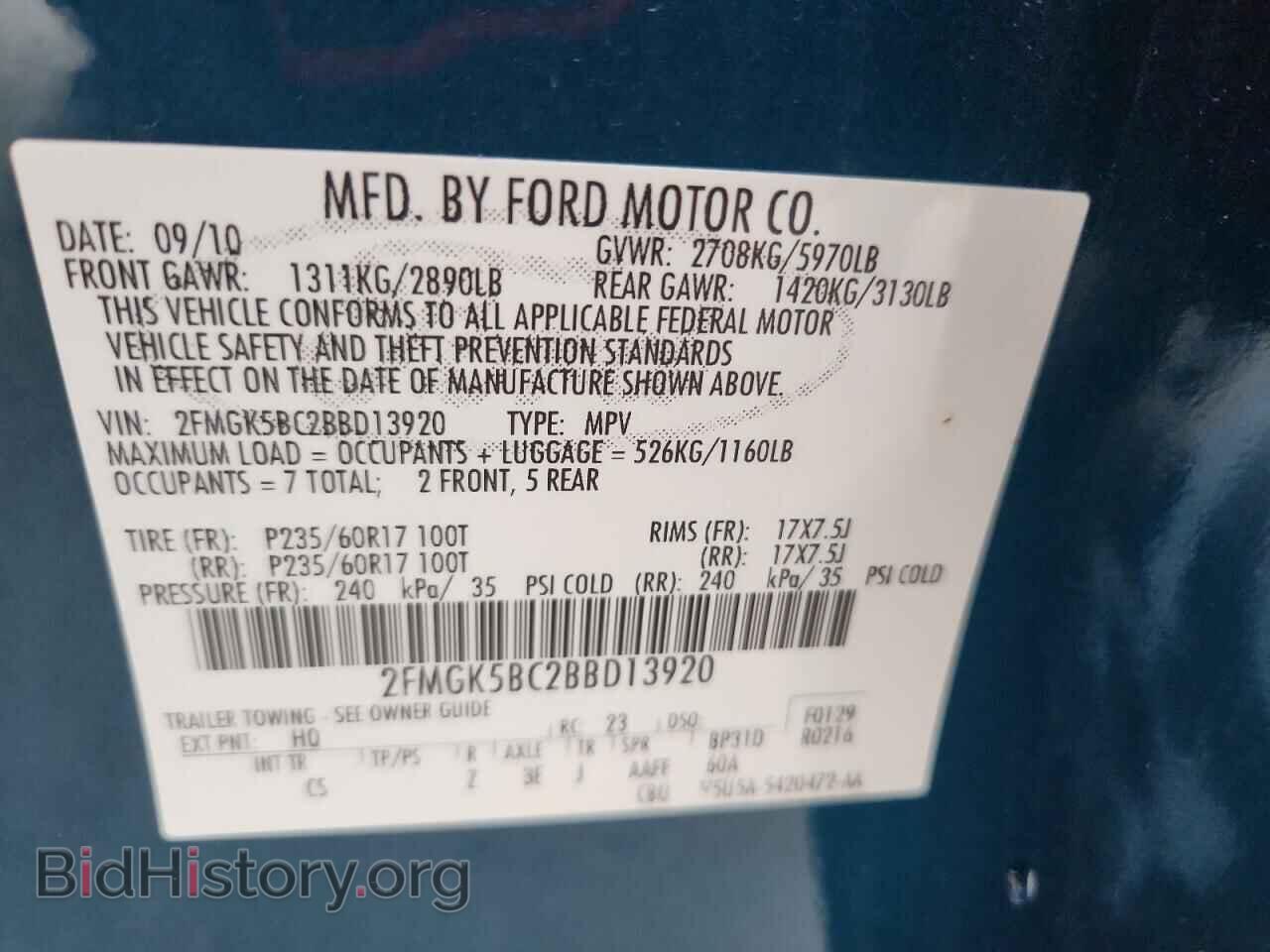 2011 FORD FLEX - VIN: 2FMGK5BC2BBD13920 - Фото 13
