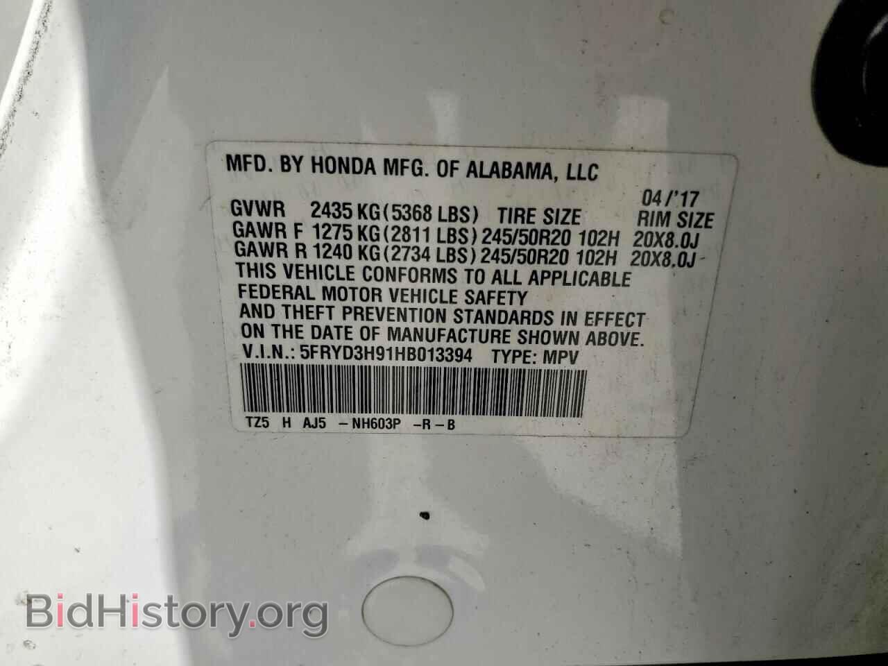 2017 ACURA MDX - VIN: 5FRYD3H91HB013394 - Photo 14