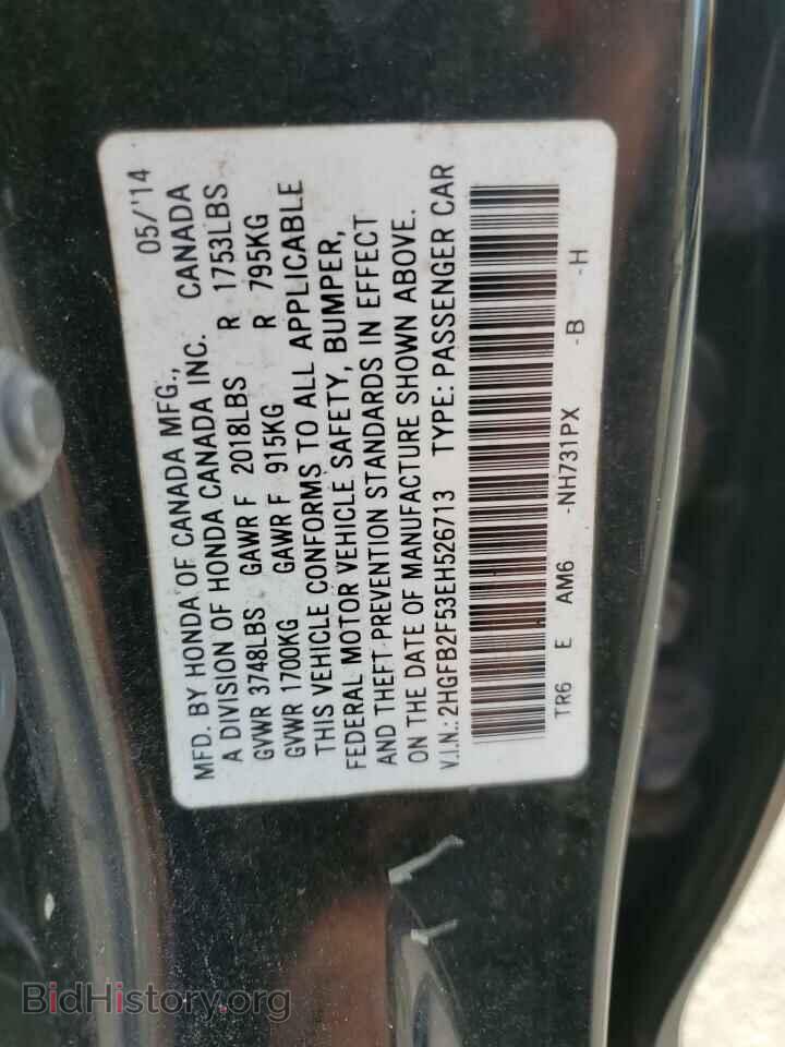 2014 HONDA CIVIC - VIN: 2HGFB2F53EH526713 - Фото 12