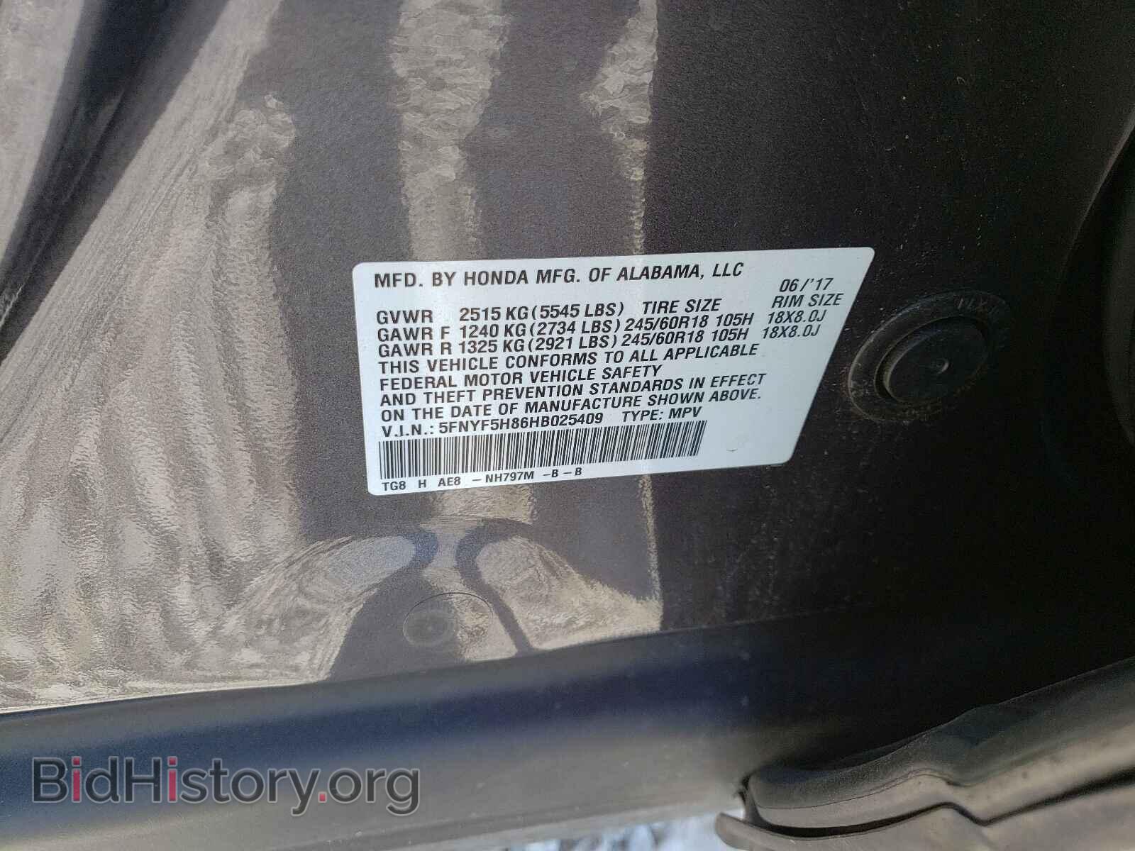2017 HONDA PILOT - VIN: 5FNYF5H86HB025409 - Фото 10