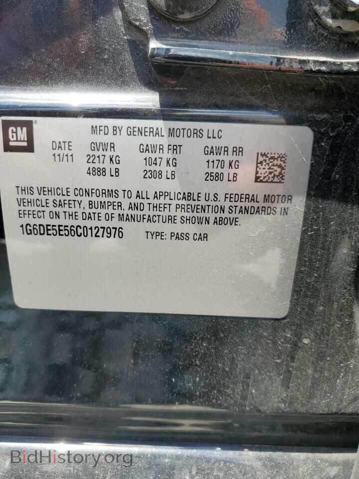 2012 CADILLAC CTS - VIN: 1G6DE5E56C0127976 - Фото 12