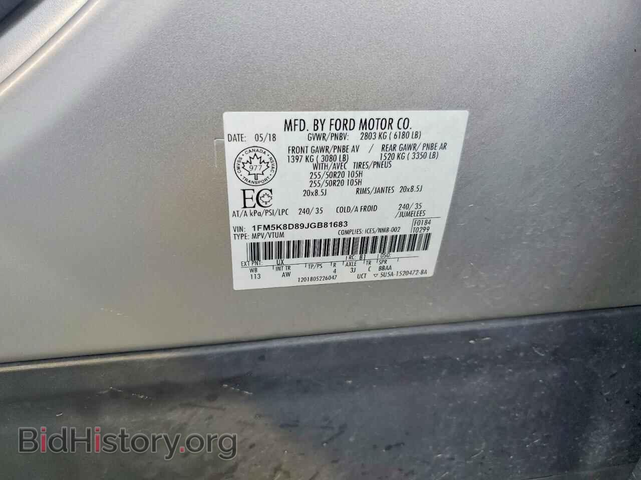 2018 FORD EXPLORER - VIN: 1FM5K8D89JGB81683 - Фото 13
