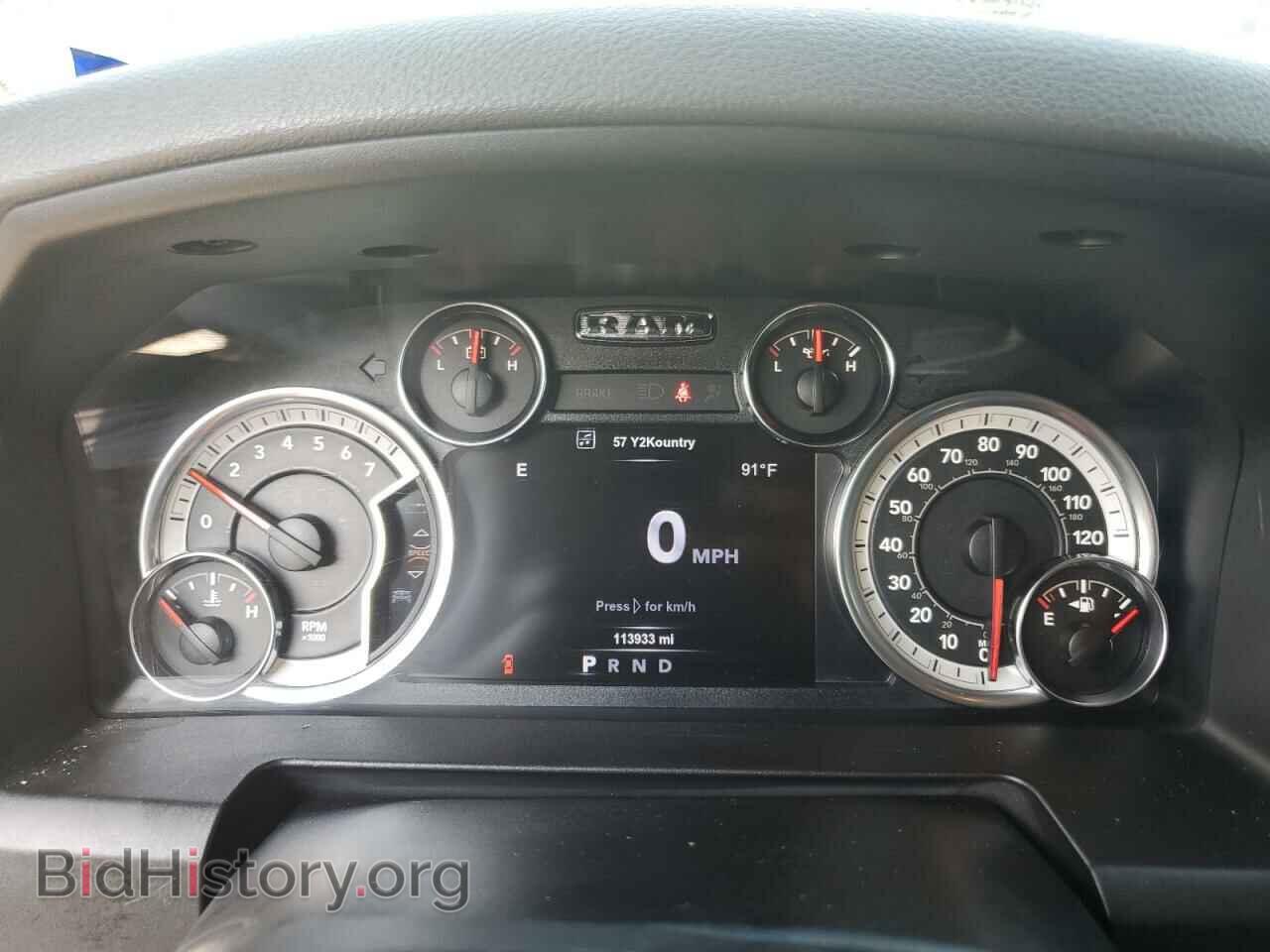 2017 RAM 1500 - VIN: 1C6RR6LT0HS561733 - Фото 9