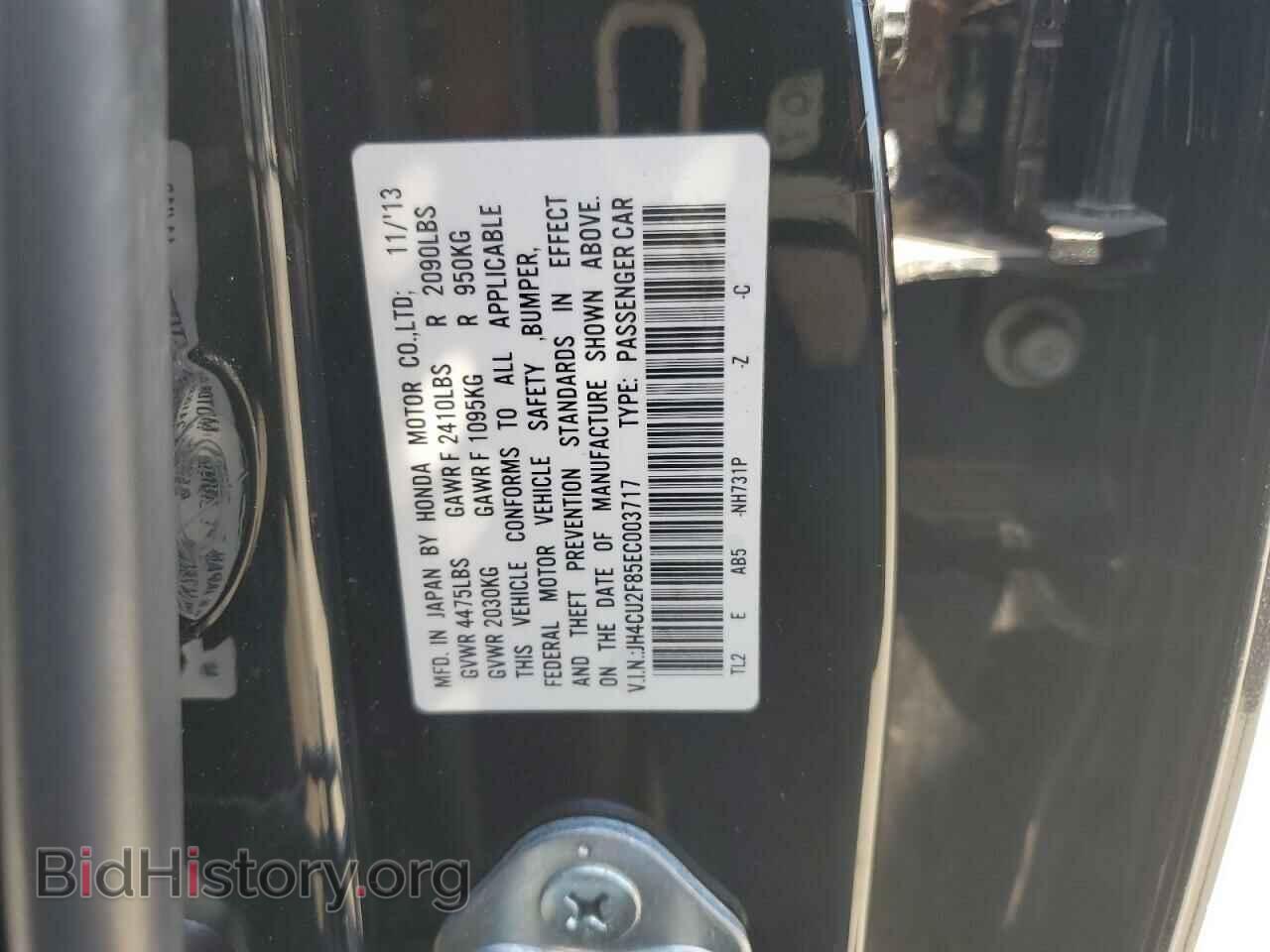 2014 ACURA TSX - VIN: JH4CU2F85EC003717 - Фото 12