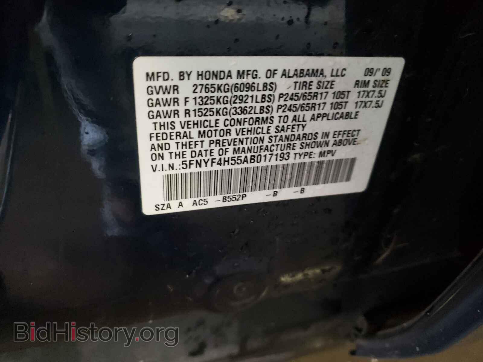2010 HONDA PILOT - VIN: 5FNYF4H55AB017193 - Фото 10
