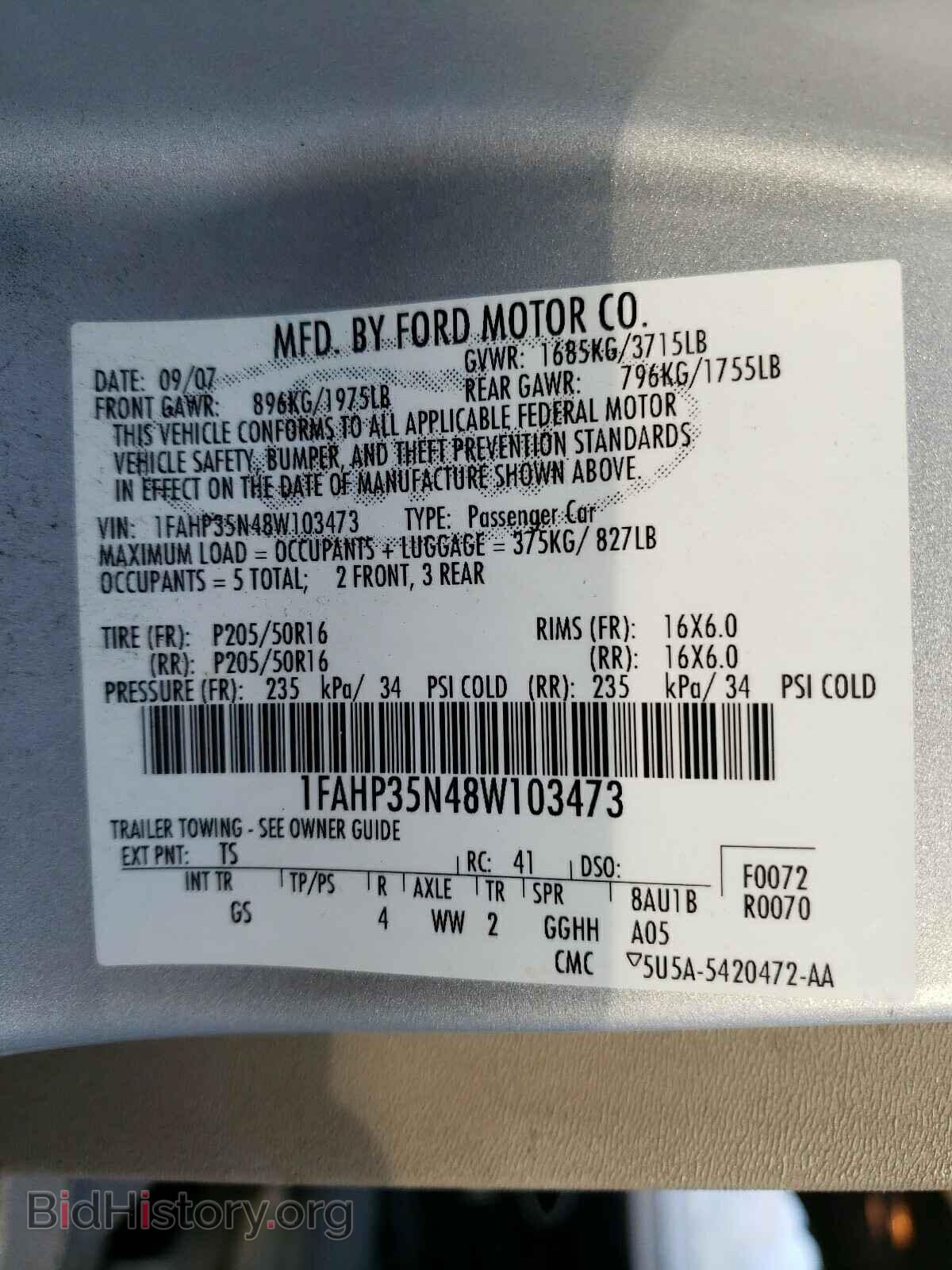 2008 FORD FOCUS - VIN: 1FAHP35N48W103473 - Фото 10
