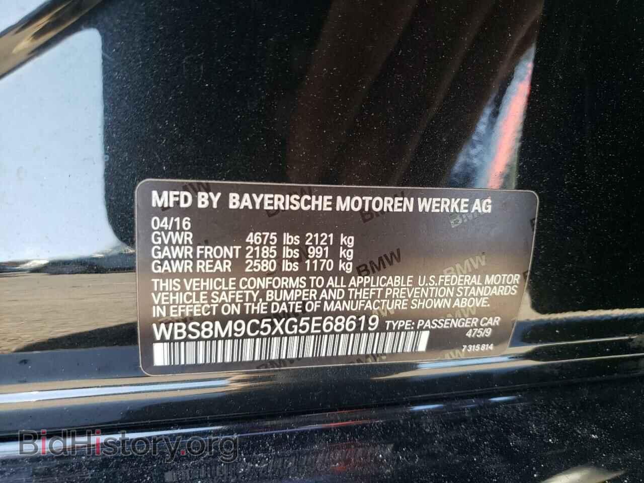 2016 BMW M3 - VIN: WBS8M9C5XG5E68619 - Photo 10