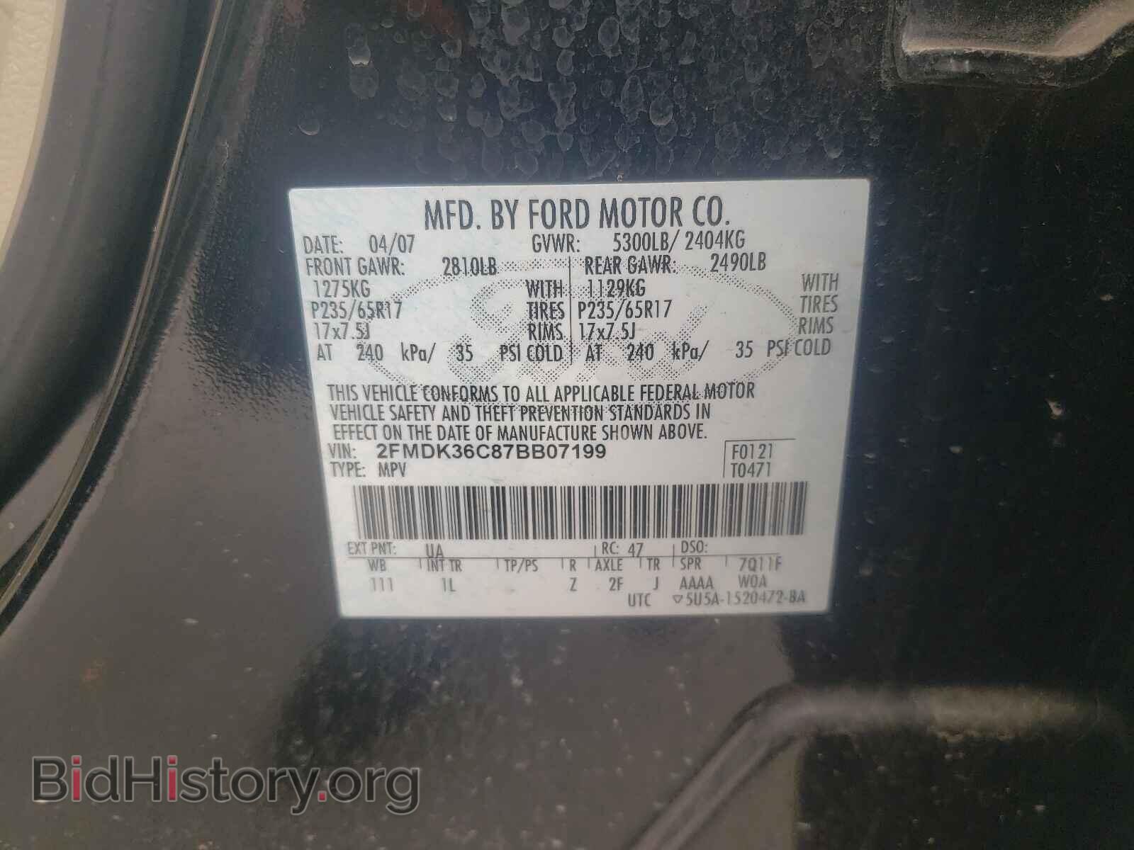 2007 FORD EDGE - VIN: 2FMDK36C87BB07199 - Photo 10