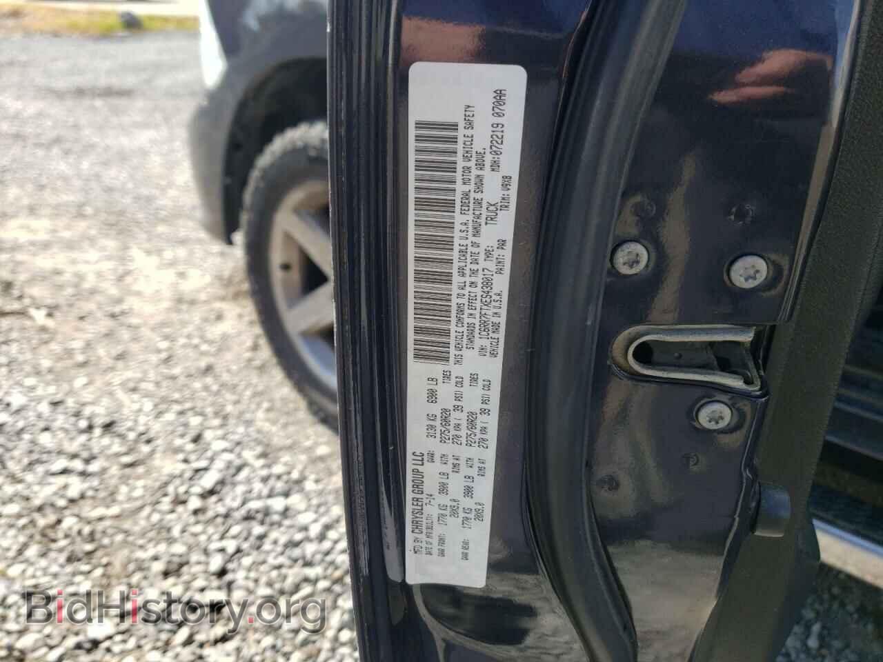 2014 RAM 1500 - VIN: 1C6RR7FTXES438017 - Фото 10