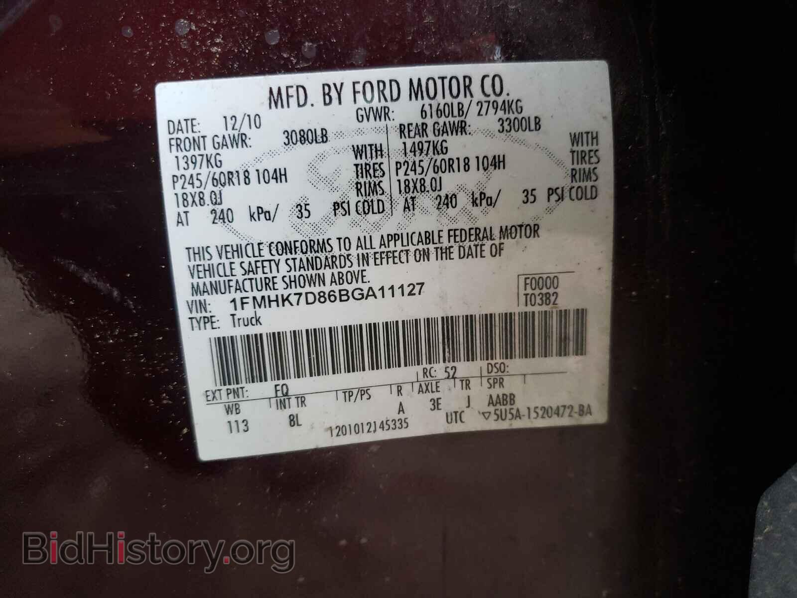 2011 FORD EXPLORER - VIN: 1FMHK7D86BGA11127 - Photo 10