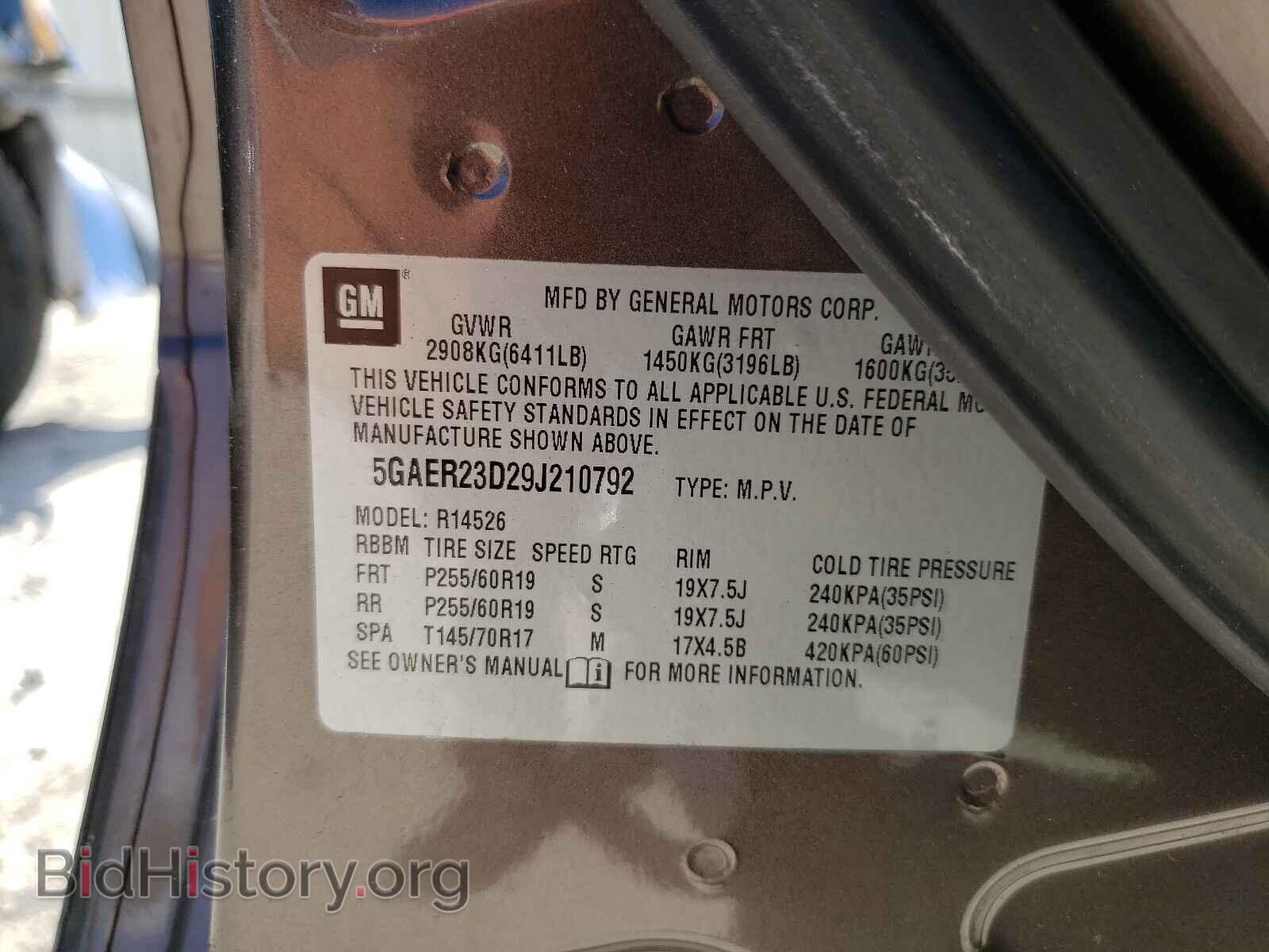 2009 BUICK ENCLAVE - VIN: 5GAER23D29J210792 - Фото 10