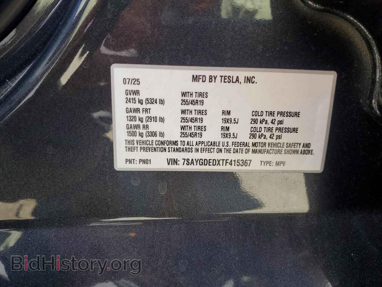 2026 TESLA MODEL Y - VIN: 7SAYGDEDXTF415367 - Photo 12