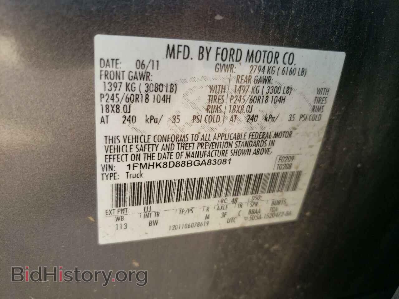 2011 FORD EXPLORER - VIN: 1FMHK8D88BGA83081 - Фото 13