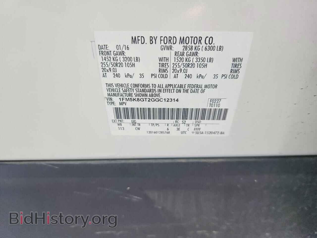 2016 FORD EXPLORER - VIN: 1FM5K8GT2GGC12314 - Photo 13
