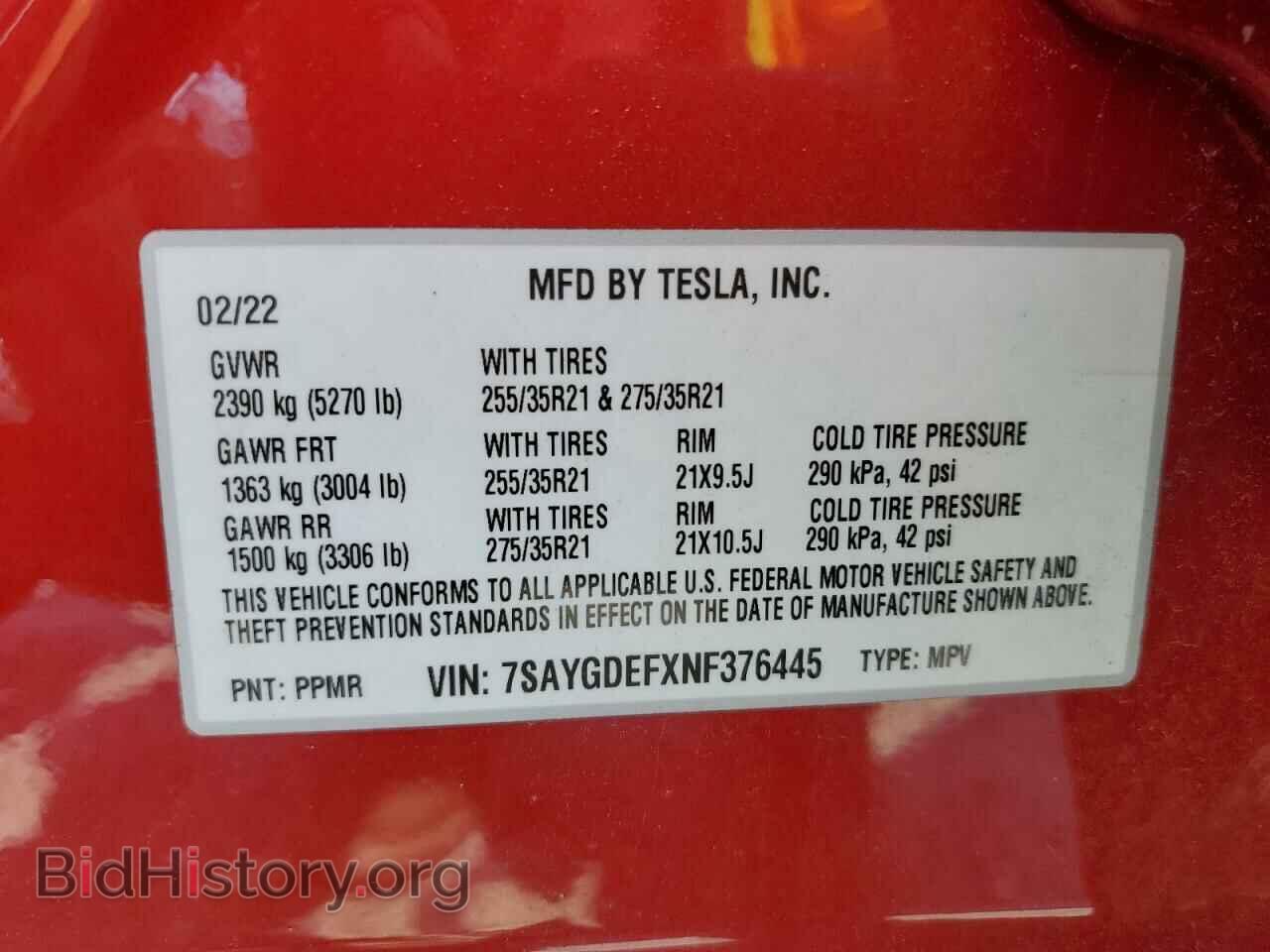 2022 TESLA MODEL Y - VIN: 7SAYGDEFXNF376445 - Фото 12