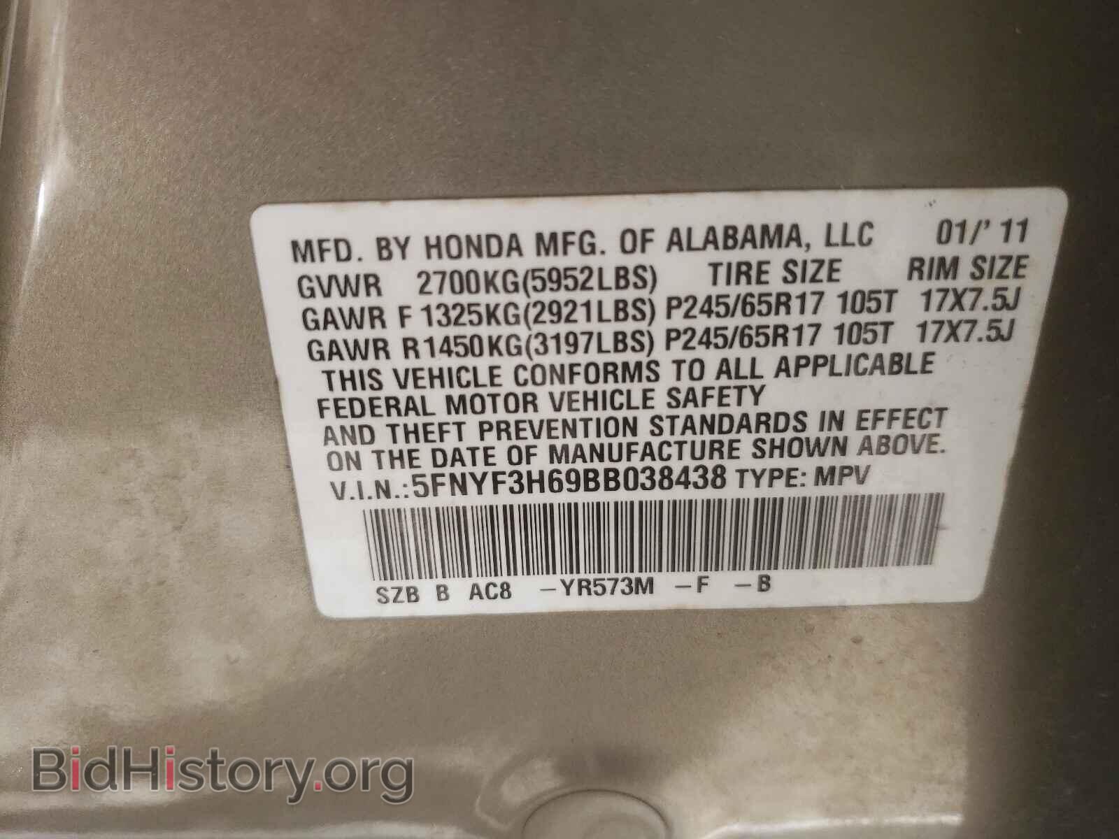 2011 HONDA PILOT - VIN: 5FNYF3H69BB038438 - Photo 10