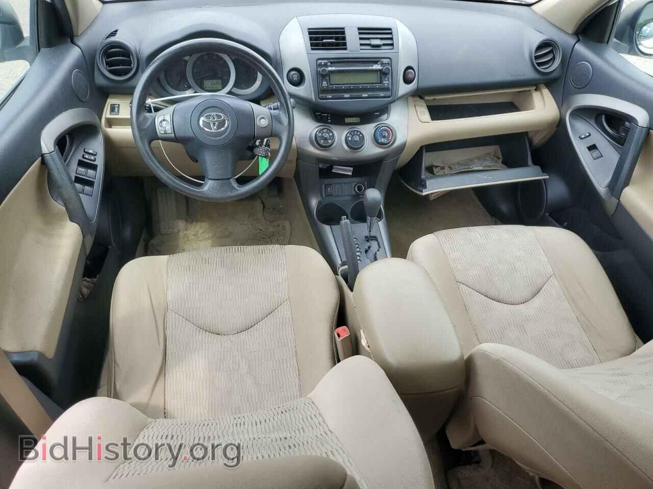 2012 TOYOTA RAV4 - VIN: 2T3BF4DV2CW200057 - Фото 8