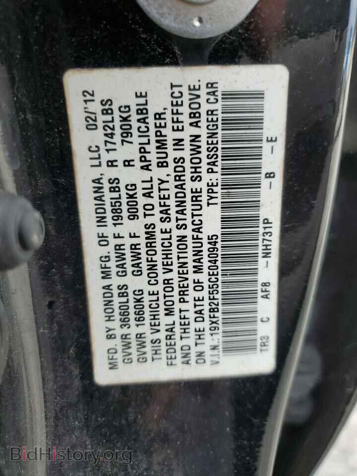 2012 HONDA CIVIC - VIN: 19XFB2F55CE040945 - Фото 12