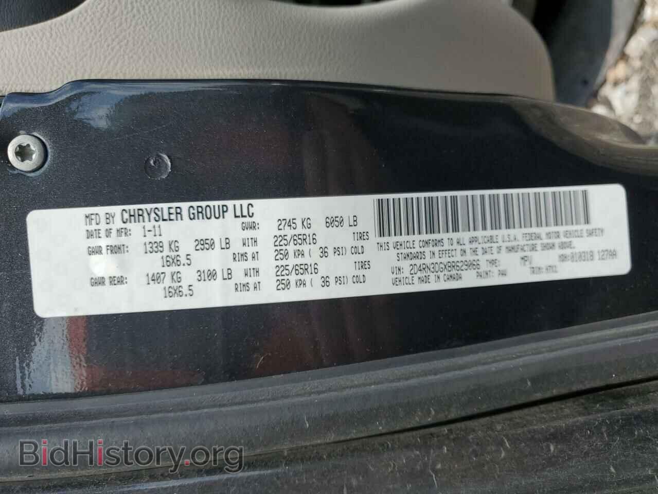 2011 DODGE CARAVAN - VIN: 2D4RN3DGXBR629066 - Фото 13