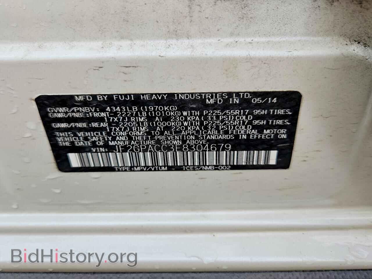 2014 SUBARU XV - VIN: JF2GPACC3E8304679 - Фото 14