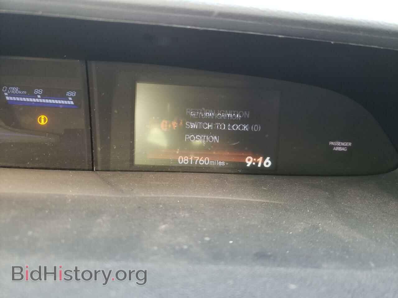 2015 HONDA CIVIC - VIN: 19XFB2F56FE113308 - Фото 8