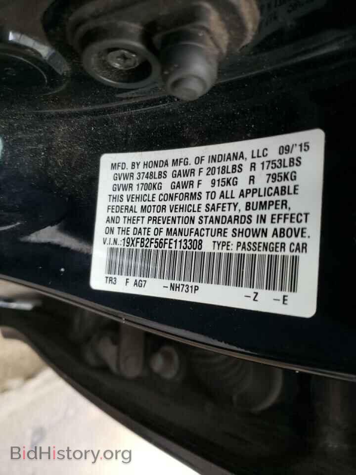 2015 HONDA CIVIC - VIN: 19XFB2F56FE113308 - Фото 10