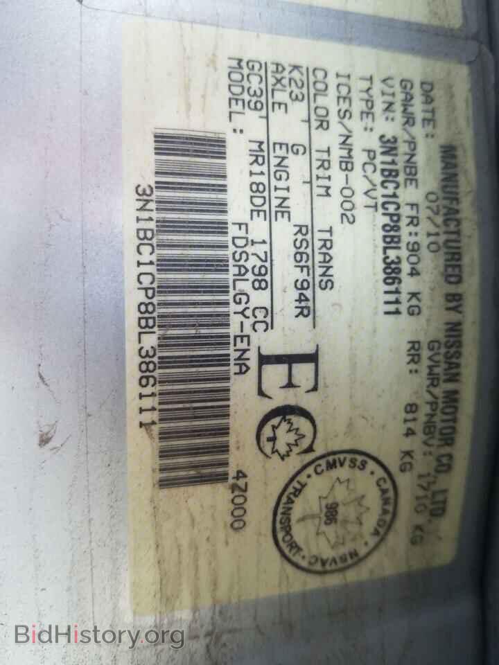 2011 NISSAN VERSA - VIN: 3N1BC1CP8BL386111 - Фото 12