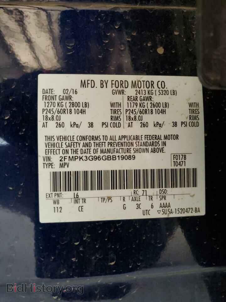 2016 FORD EDGE - VIN: 2FMPK3G96GBB19089 - Photo 12