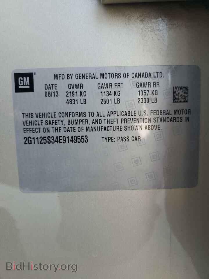 2014 CHEVROLET IMPALA - VIN: 2G1125S34E9149553 - Фото 12